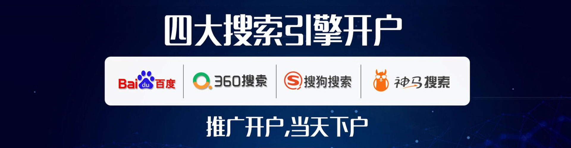 武穴百度充值高返点