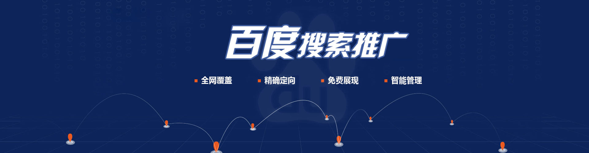 武穴头条信息流