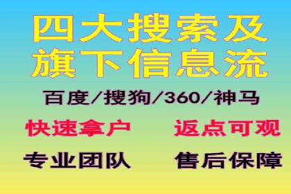 线上教育行业推广开户费用分析