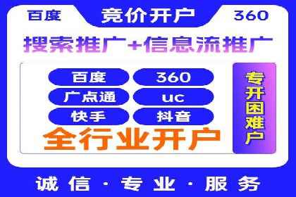 SEM服务在旅游行业的应用案例