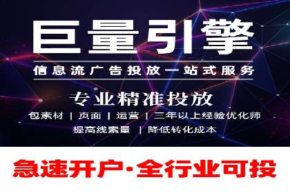 竞价开户推广案例：如何快速提升品牌知名度